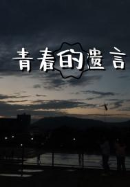 索菲亚清洁公园