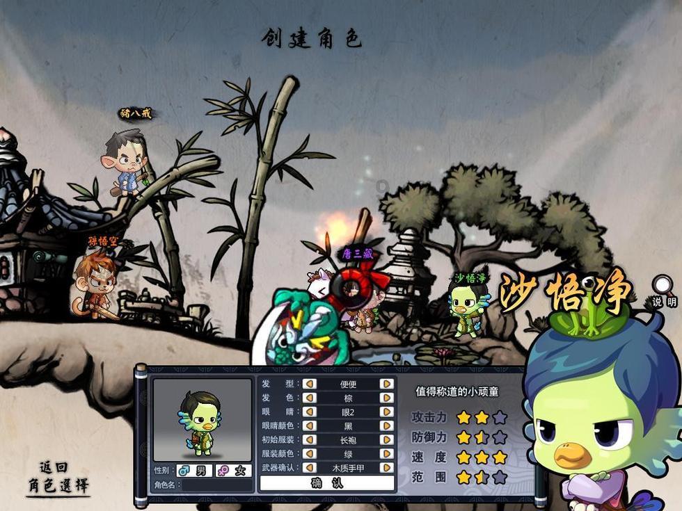 花语月
